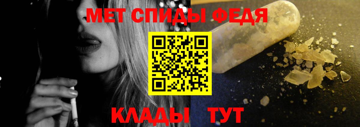 Amphetamine Premium  мориарти телеграм  АМФ  Amphetamine  Ивантеевка  Вход с VPN 