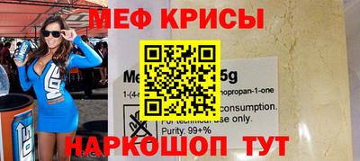 стаф Лениногорск