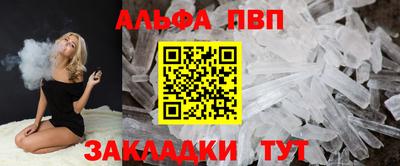 стаф Лениногорск