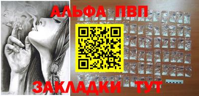 кокаин перу Кузнецк