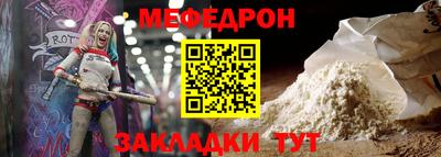 стаф Лениногорск