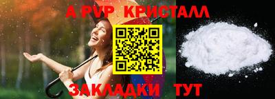 мяу мяу кристалл Ленинск-Кузнецкий
