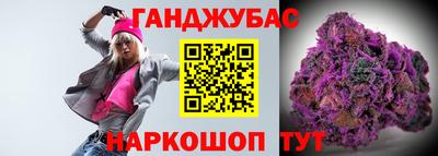 марихуана Лесной