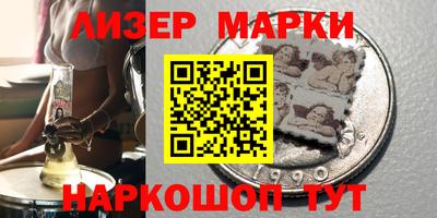 стаф Лениногорск