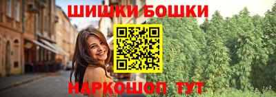 мяу мяу кристалл Ленинск-Кузнецкий