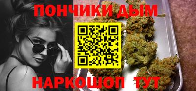 марихуана Лесной