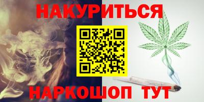 мяу мяу кристалл Ленинск-Кузнецкий