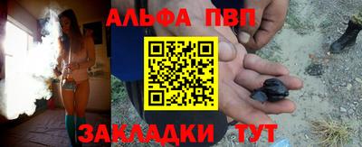 мяу мяу кристалл Ленинск-Кузнецкий