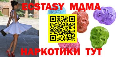 марихуана Лесной