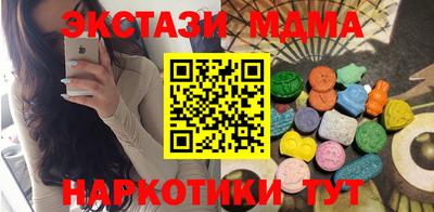 стаф Лениногорск