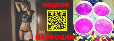 мяу мяу кристалл Ленинск-Кузнецкий