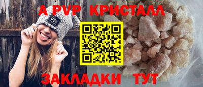 марихуана Лесной