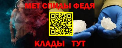 мяу мяу кристалл Ленинск-Кузнецкий