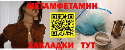 мяу мяу кристалл Ленинск-Кузнецкий