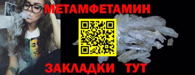 марихуана Лесной