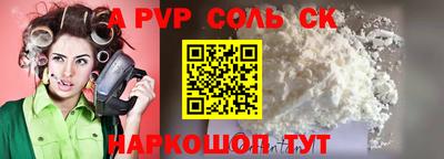 стаф Лениногорск