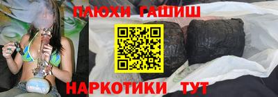 мяу мяу кристалл Ленинск-Кузнецкий