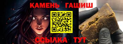 мяу мяу кристалл Ленинск-Кузнецкий