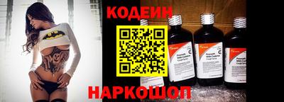 марихуана Лесной