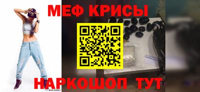 стаф Лениногорск