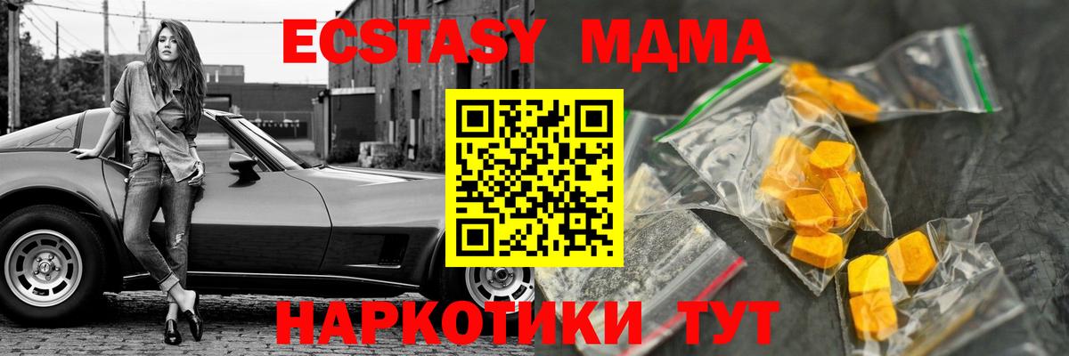 Лсд 25  Ивантеевка  Кокаин  Меф МЯУ МЯУ кристаллы  Cocaine  Вход с VPN  ГАШ  Конопля  МЕТ 