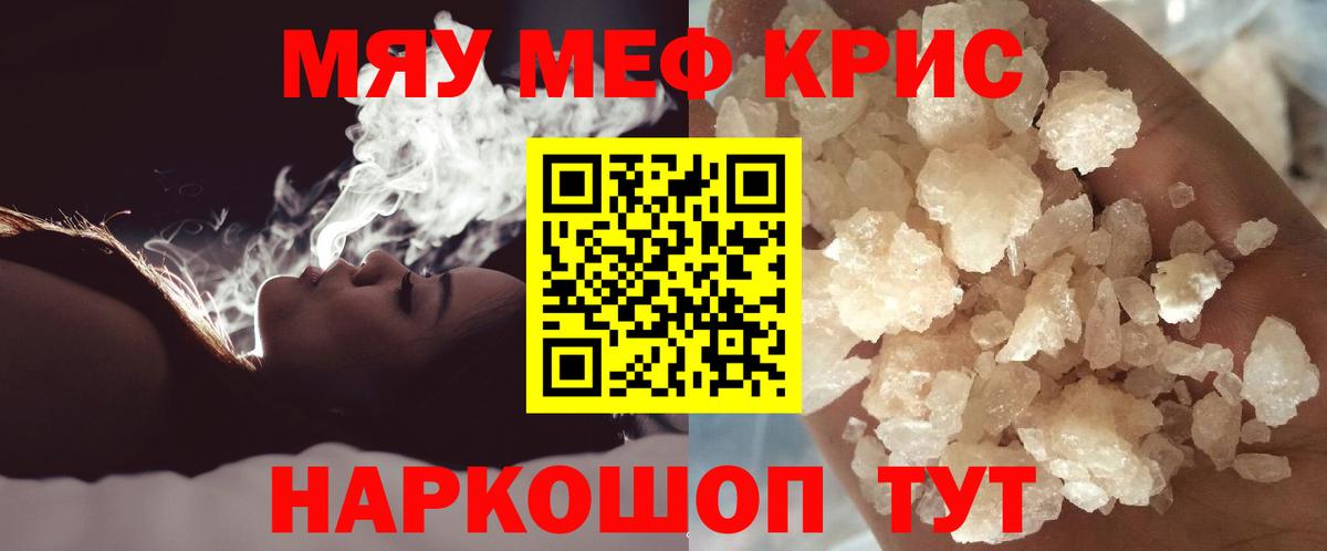 Меф 4 MMC  Вход с VPN  Меф  Ивантеевка 