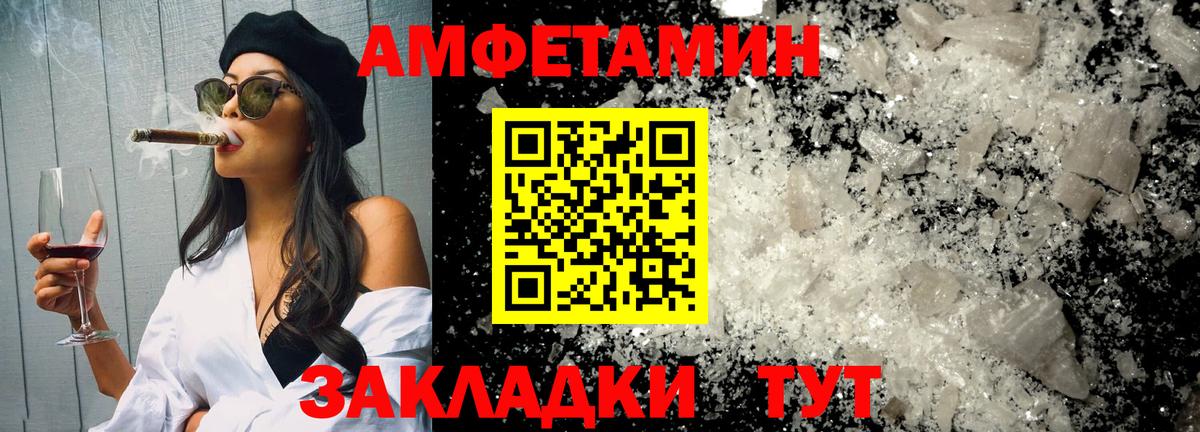 Меф мяу мяу Ивантеевка