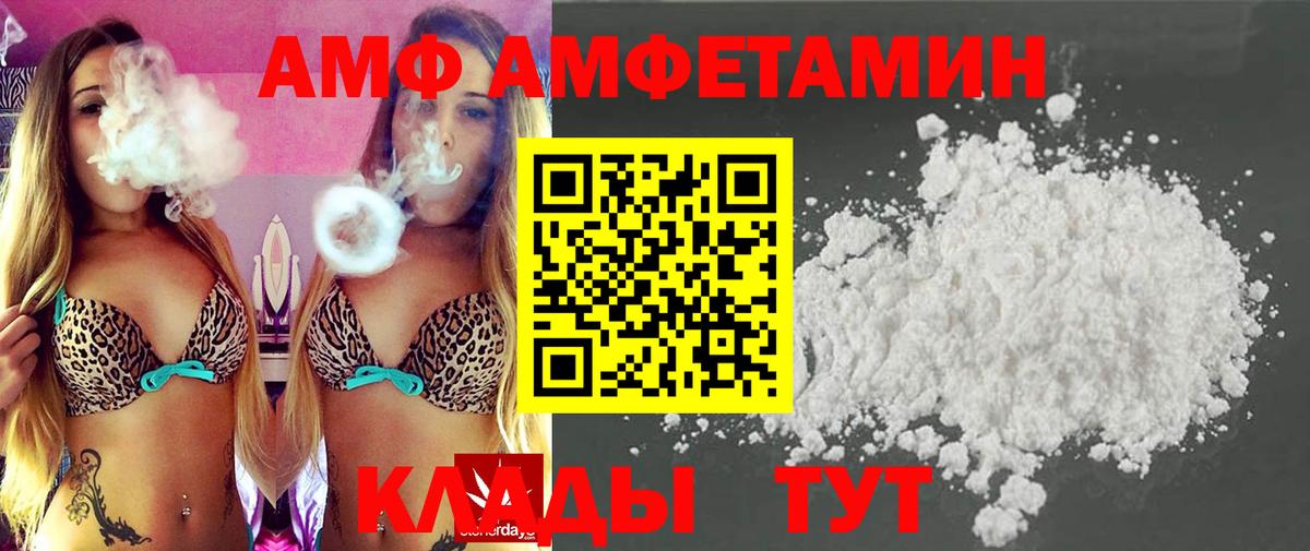 Первитин Methamphetamine  МЕТАМФЕТАМИН  Первитин Methamphetamine  Ивантеевка  Вход с VPN 