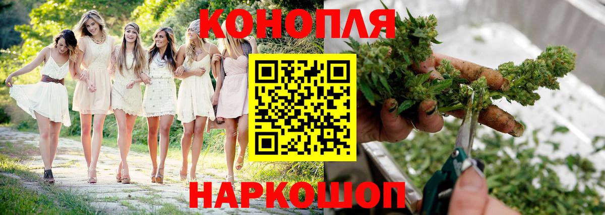 Бошки марихуана конопля  Вход с VPN  Бошки Шишки Amnesia  Ивантеевка  Марихуана OG Kush  МАРИХУАНА тримм 